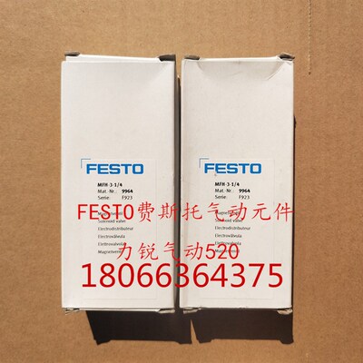 FESTO 电磁阀 VSVA-B-B52-ZD-A2-1T1L 539182