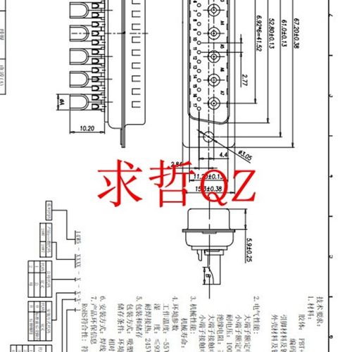 24W7公头混合大电流D-SUB连接器 17+7针插头混装大电源矩型接插件
