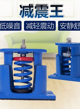 ZTE弹簧阻尼风机减震器风机水泵空调机组减震器 落地式减振垫320