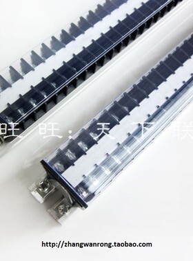 接线板TD-1540导轨组合接线端子排 铜件连接器15A 40位接线排
