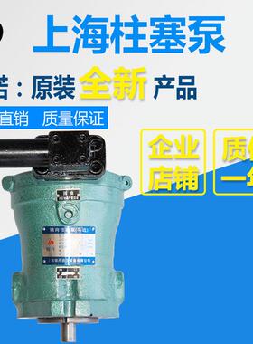 10/16/25/32//40/6380/100/10/250/400PCY64-11D高压轴向柱塞油泵