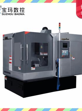 供应苏州宝玛数控精雕机 高刚性高效率雕铣机 BMDX8060 订金专拍