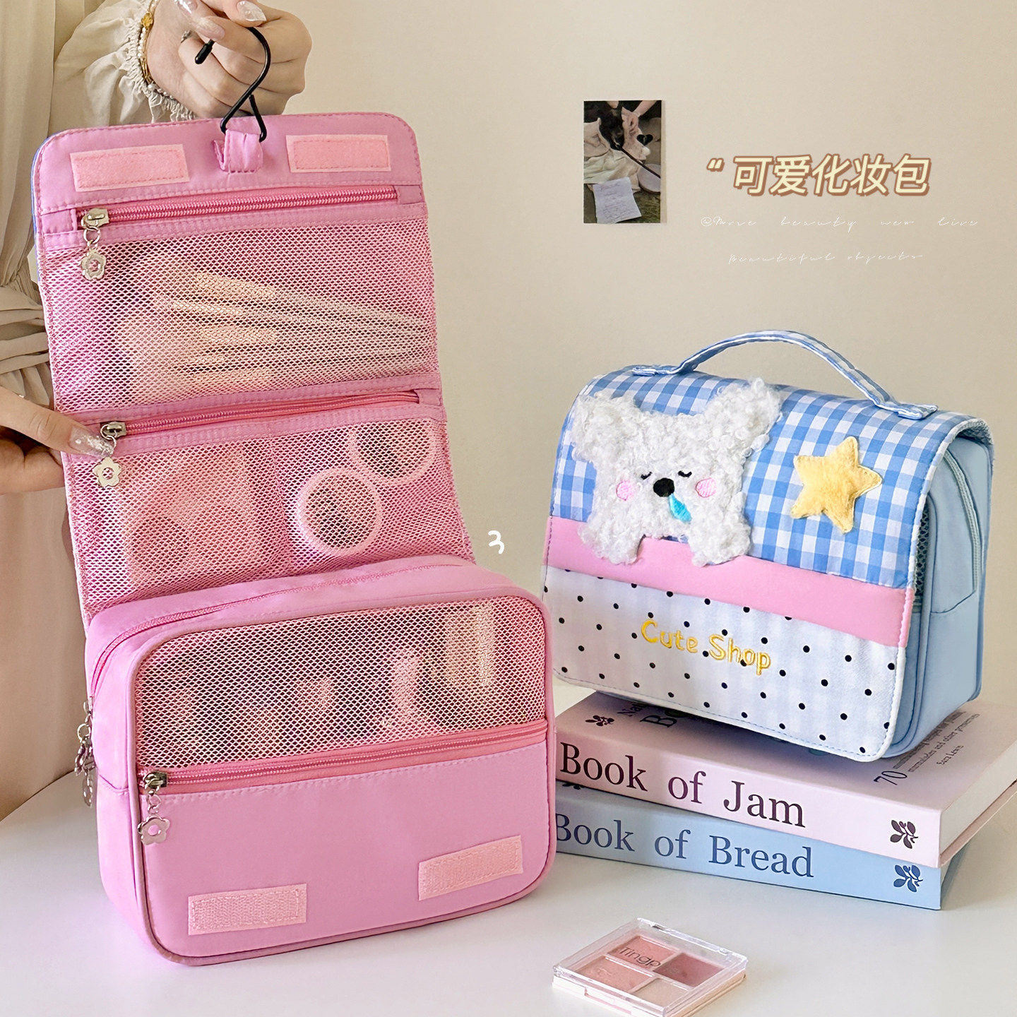 可爱化妆包女大容量手提分区化妆品收纳包外出便携式防水洗漱包包,收纳整理,化妆包,淘宝优惠券,粉丝福利购,淘宝优惠卷