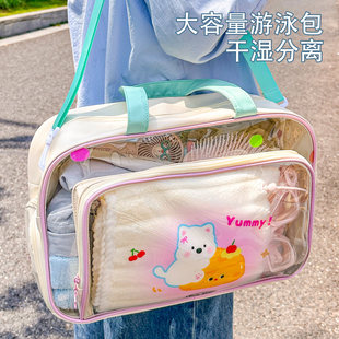 游泳包干湿分离防水沙滩包大容量外出健身包洗澡便携泳衣收纳包包