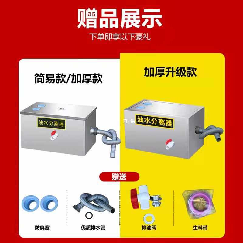 5IJO餐饮商用不锈钢油水分离器小型厨房隔油池地埋办证沉淀滤