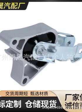 适用于奔驰W176W246发动机机脚胶发动机支架胶垫OE:2462400809