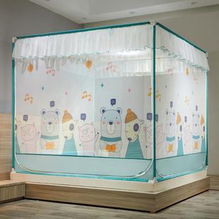 儿童防摔蚊帐三开门拉链1.5m床蒙古包1.8m床家用1.2米坐床式纹账2