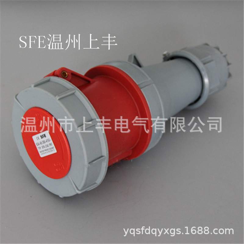 SFE温州上丰 125A/4P/IP67/380V工业防水连接器 SFN-2442