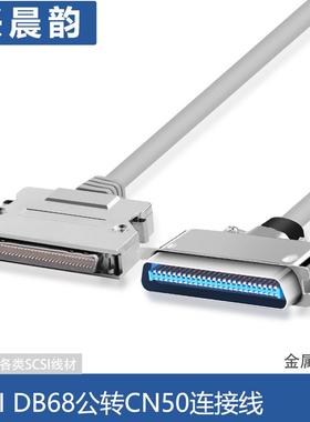 直销SCSIDB工控线B68公转CN50公卡扣式设备工程线工业连接线