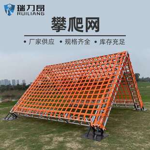 攀爬网体能训练吊装网扁平防护网儿童户外攀岩网游乐园攀爬网