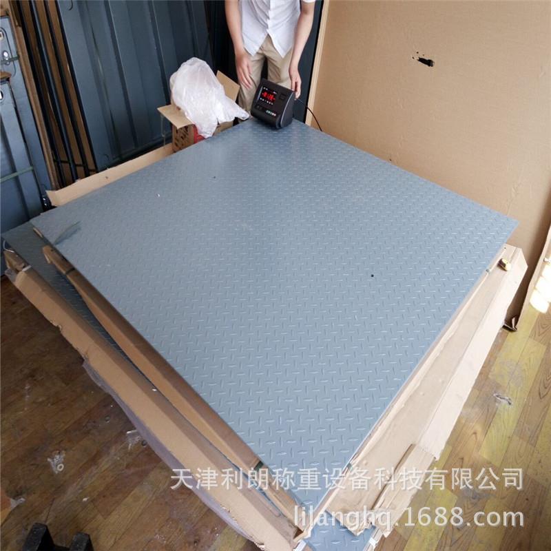 2T3T地磅秤石家庄电子平台秤销售SCS小型电子称