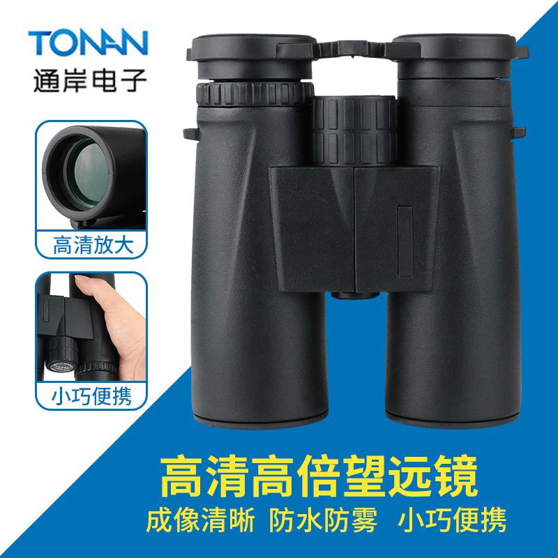 10X42高倍高清望远镜10倍调焦双筒望远镜普通民用户外望远镜
