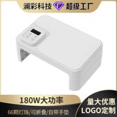 美甲灯光疗灯穿戴甲180w大功率可折叠手枕uv速干甲油胶烤灯不黑手