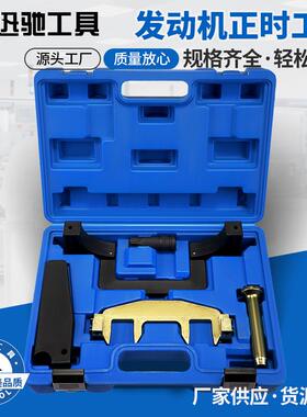 BENZ奔驰M271正时工具T100凸轮轴套筒C180/C200/E260正时工具