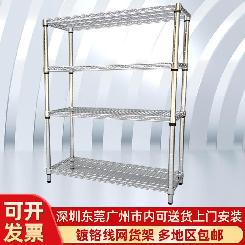 货架镀铬线网货架仓库置物架移动带轮货架周转车不锈钢架子