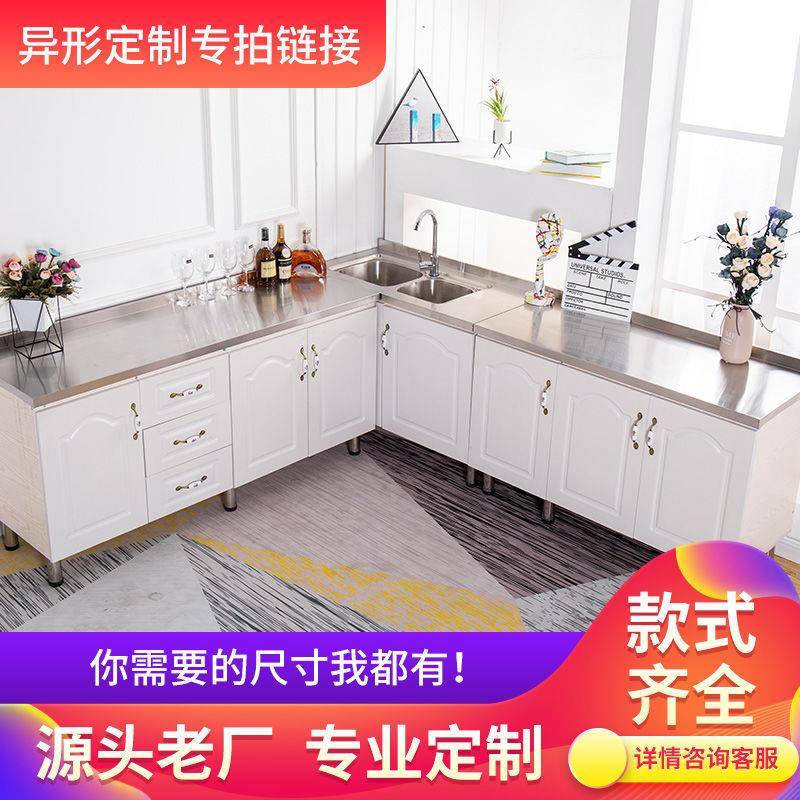 简易橱柜家用厨房吸塑门橱柜组装洗碗柜出租房不锈钢灶台柜储物柜