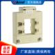 0.66 AKH 2030 5A安科瑞开口穿母排电流互感器