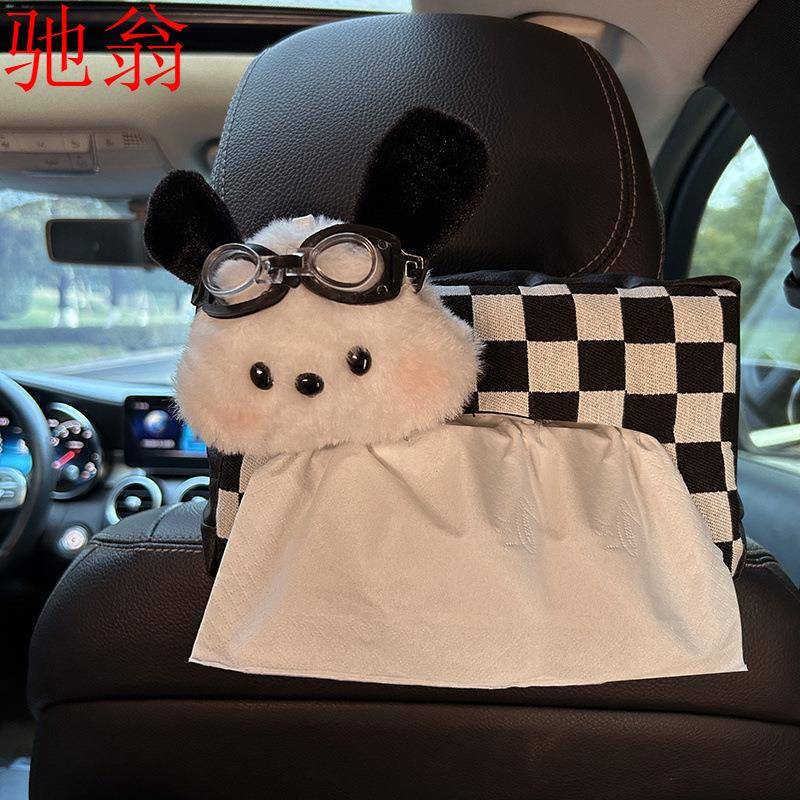 P8U车载纸巾盒汽车抽纸盒车用纸袋车内挂袋创意可爱装饰品挂式扶