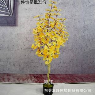 仿真银杏树金黄色植物小型盆栽绿植室内客厅落地摆件拍摄装饰假树