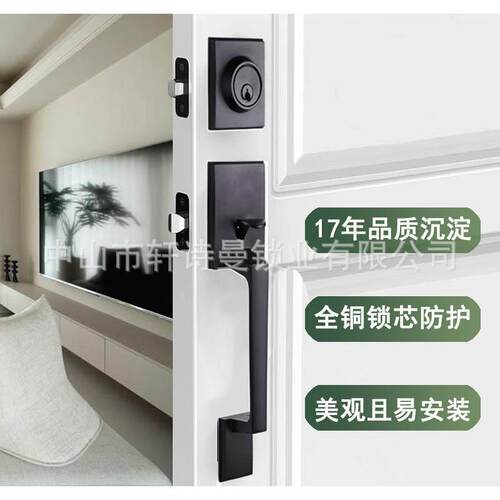 大把手门锁室内卧室套锁门锁黑色家用门锁通用型木门锁简约房门锁