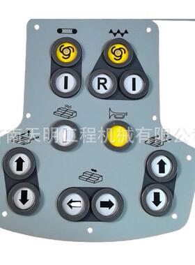 福格勒摊铺机边控盒面板按键膜S2100-2