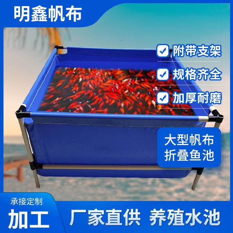 帆布鱼池防水布户外游泳池家用养殖水箱刀刮布养鱼池雨布篷布水池,畜牧/养殖物资,特种养殖设备,淘宝优惠券,粉丝福利购,淘宝优惠卷