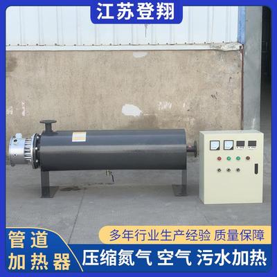 管道加热器压缩氮气空气液体加热水循环加热防爆管道式电加热器