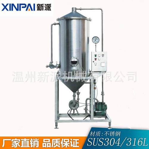 真空脱气机自动真空脱气机组东莞循环水真空脱气机厂家