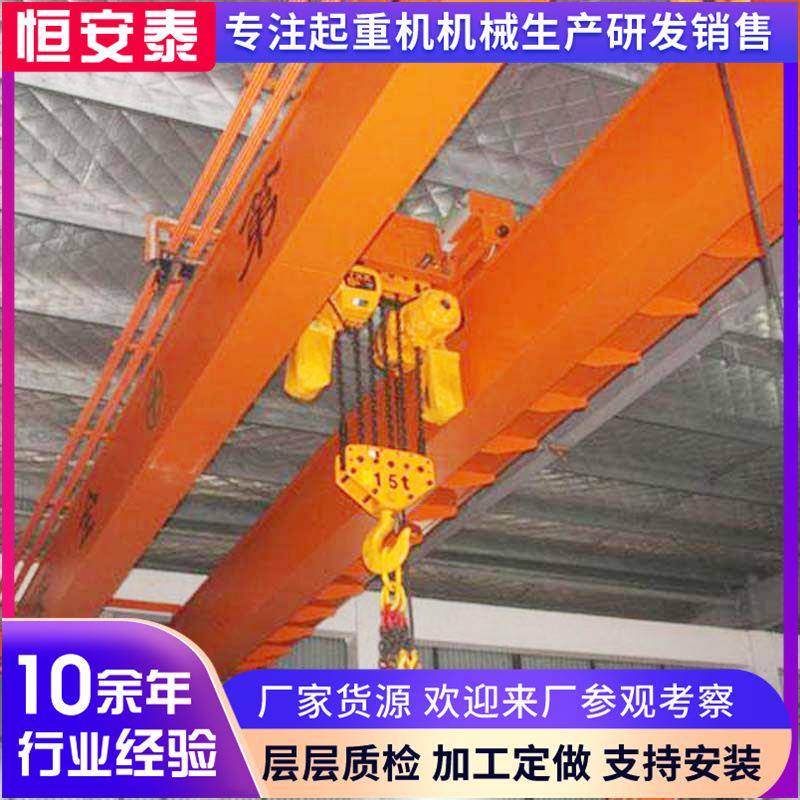 工业车间2吨双梁起重机20吨双梁天车车间室内起重双梁桥式起重机