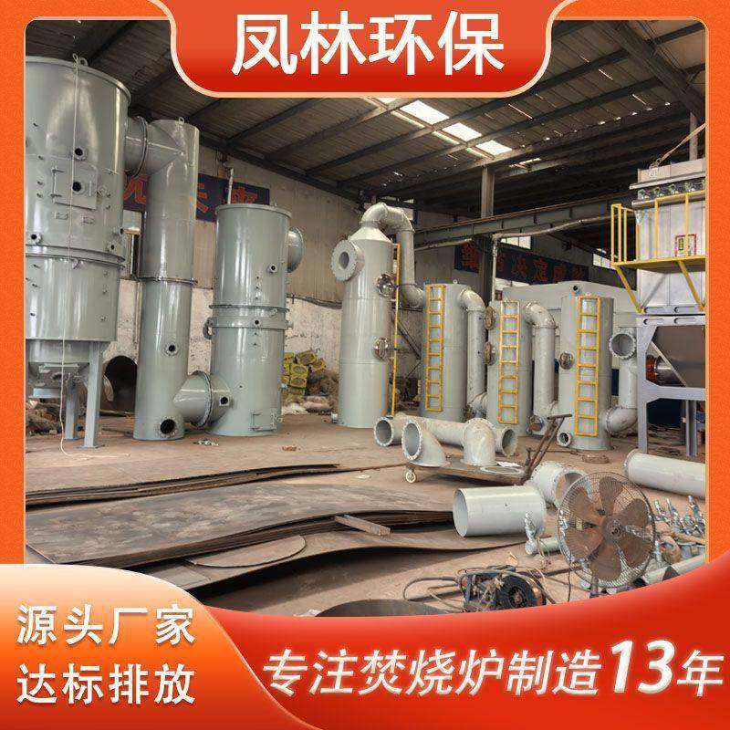 20吨垃圾焚烧炉医院废品工业垃圾生活垃圾热解气化焚烧炉,畜牧/养殖物资,特种养殖设备,淘宝优惠券,粉丝福利购,淘宝优惠卷