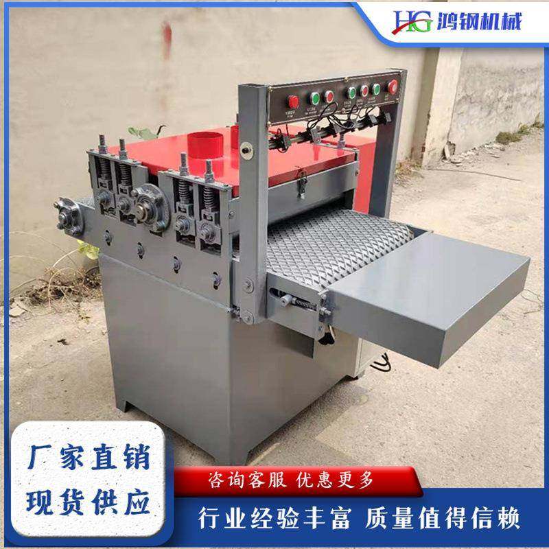 细木工板条小型清边锯全自动红外线修边锯履带式软杂木料修条锯,五金/工具,机床,淘宝优惠券,粉丝福利购,淘宝优惠卷