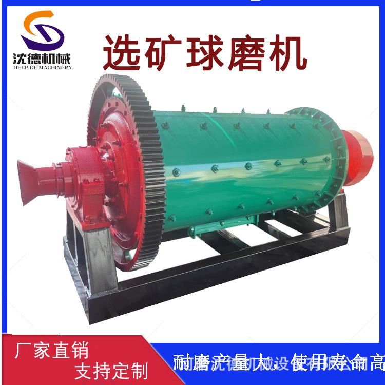 小型铝灰球磨机设备石灰石研磨机钢渣矿渣选金磨粉机处理量大