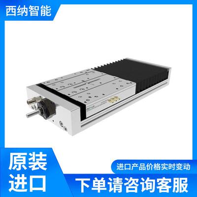 MOTUS滚珠丝杠执行器MTL155
