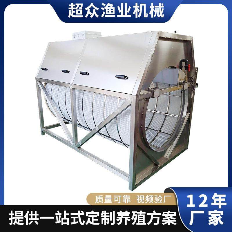 不锈钢框架式微滤机循环养殖清理水产养殖污水处理微滤机,畜牧/养殖物资,特种养殖设备,淘宝优惠券,粉丝福利购,淘宝优惠卷