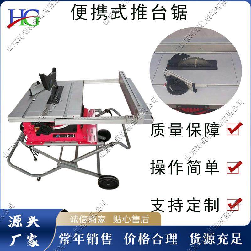 电动便携式推台锯亚克力木材切割锯小型半自动铝材相框锯角机,五金/工具,机床,淘宝优惠券,粉丝福利购,淘宝优惠卷