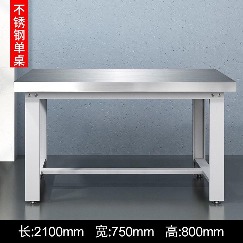 不锈钢实验室防静电铝型材铝合金工作台生产厂家款物美价优