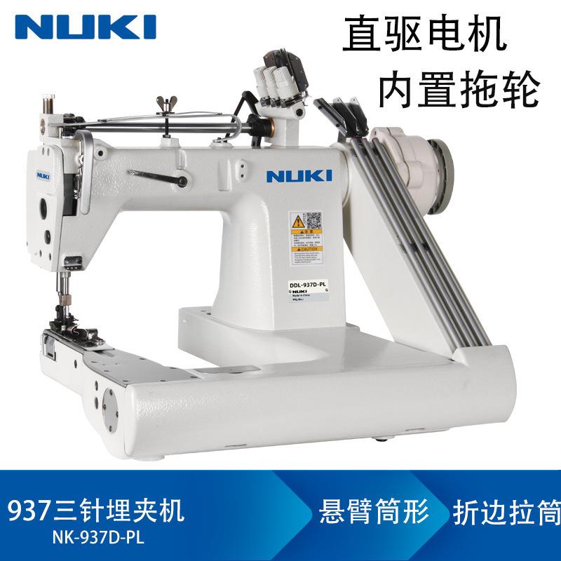 NK-937D-PL工业高速三针链式埋夹机皮带环合缝帐篷缝曲臂缝纫机