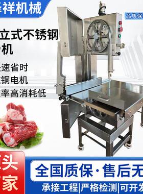 350型锯骨机商用切排骨机砍骨机骨头猪蹄锯骨机立式大型锯骨机