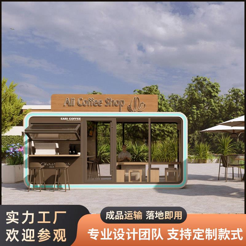 Spacecapsulehomestay出口苹果舱移动民宿Prefabricatedhouse