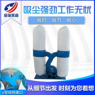 木工吸尘器除尘器雕刻开料机裁板锯木屑粉尘吸尘器工业布袋集尘器