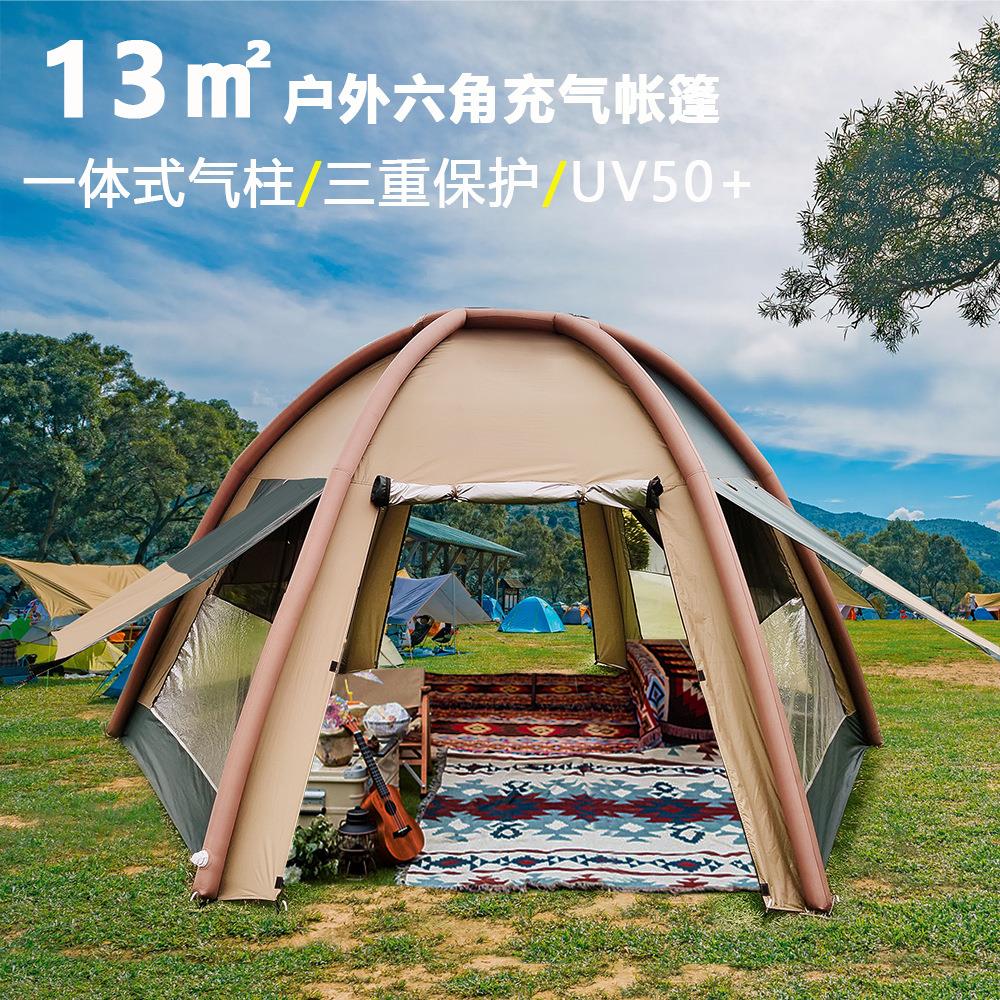 充气帐篷露营防蚊沙滩公园便携式全自动速开免安装遮阳篷遮阳防晒