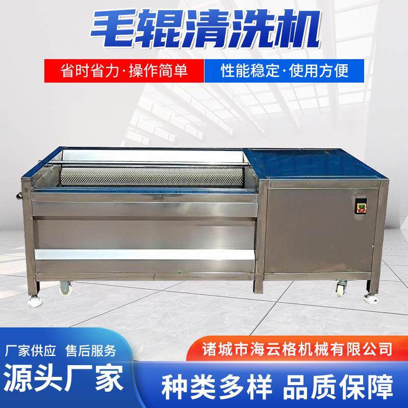 土豆去皮机商用大型毛辊清洗机猪蹄洋芋红薯马铃薯萝卜莲藕脱皮机,清洗/食品/商业设备,果蔬加工设备,淘宝优惠券,粉丝福利购,淘宝优惠卷