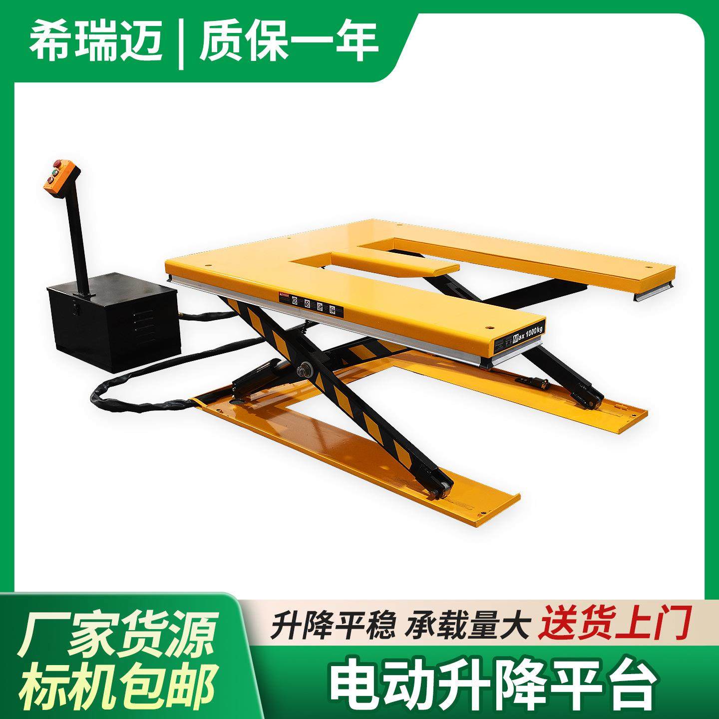 电动升降平台10-80吨货物工厂仓库固定式升降式液压起重机,五金/工具,升降台,淘宝优惠券,粉丝福利购,淘宝优惠卷