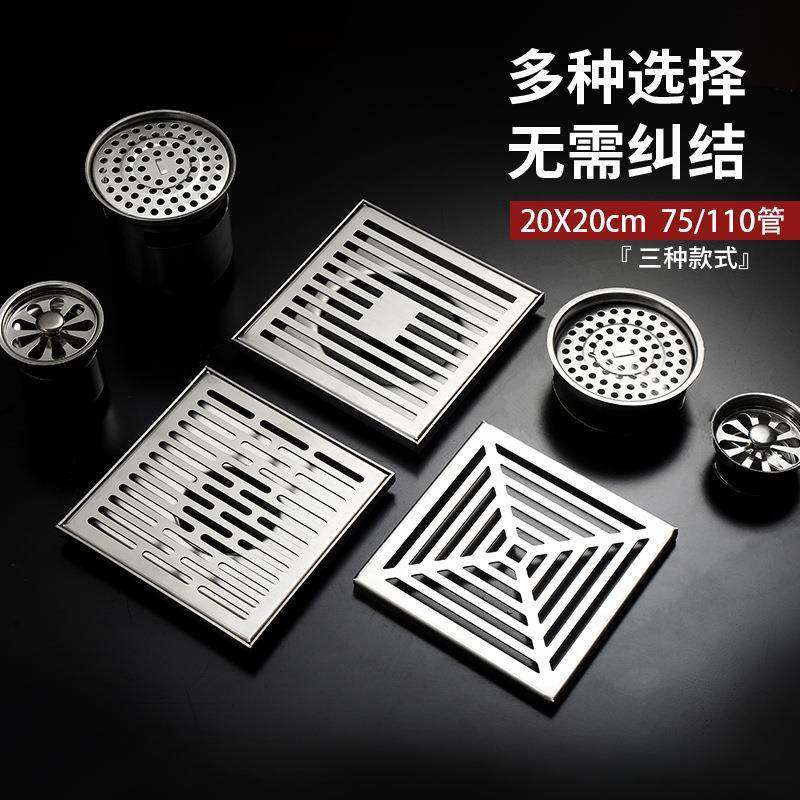 大号不锈钢地漏庭院花园室外排水地漏浴室淋浴房大排量方型防臭器
