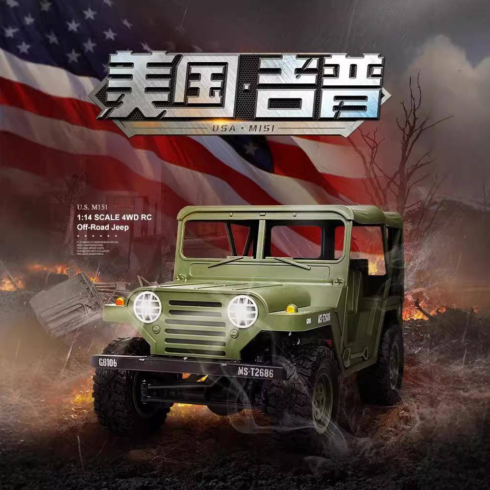 恒龙遥控电动越野攀爬车四驱儿童手柄男孩美式吉普玩具车模RC战车