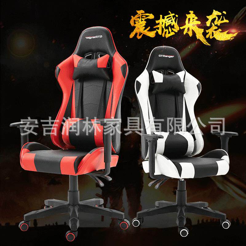 皮质电竞椅可躺游戏座椅网吧竞技LOL赛车椅舒适简约主播电脑椅子