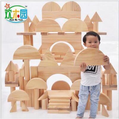 136件粒PCS超大型实木大块木质积木幼儿园区角木制早教益智玩具