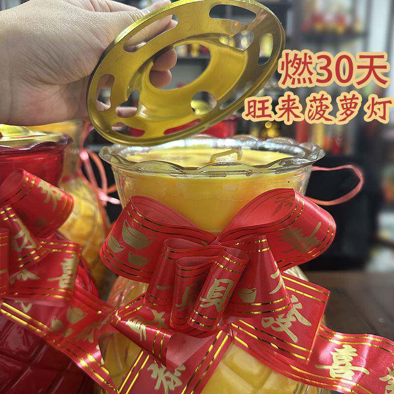 超大玻璃款酥油灯可燃30天特大号阻燃玻璃蜡烛灯无烟安全不裂