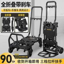 小拉家用平板车便携王手静音顺和手推车载重拖车四轮推车轻便折叠