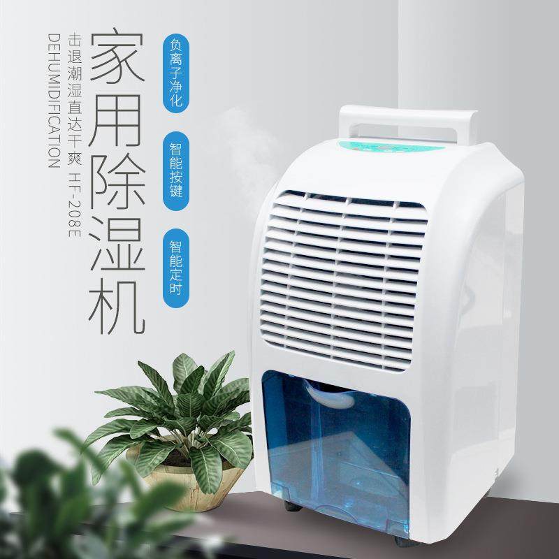 家用除湿机-家用除湿器除湿器防霉吸湿